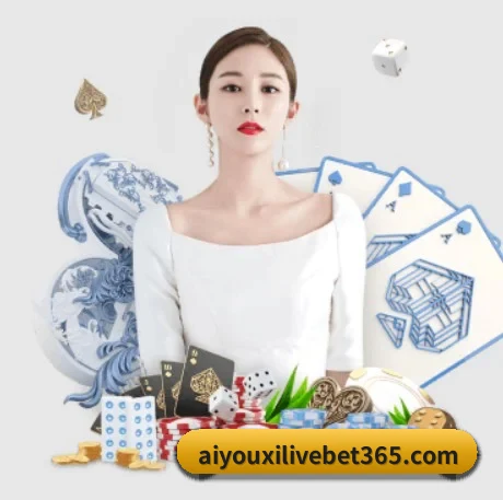 爱游戏体育APP下载 APP