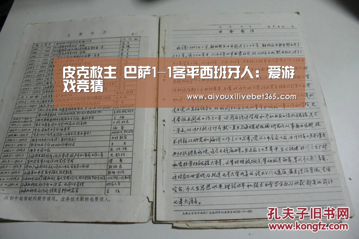 爱游戏官方